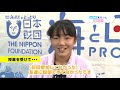 地域の歴史を知る、北前船を学ぶ授業 日本財団 海と日本project in とっとり 2018 29