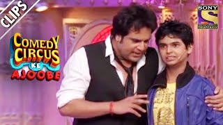 Krushna Sudesh Have A Talented Partner | Comedy Circus Ke Ajoobe