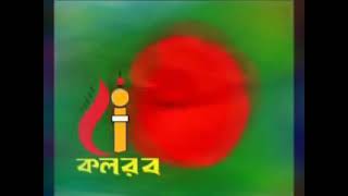 দেশটা নেই কার বাপের বেডা