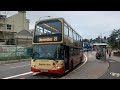 Onboard Brighton & Hove Bus 668 (YN06 SZX) | Scania N94UB Omnidekka | Route 25