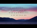 예수로 살리 계절은 흐르고 꽃은 피고 져도 1시간 찬양 1 hour worship piano