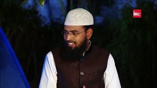 Farishton Ko Kaise Maloom Tha Ke Bani Adam Zameen Par Fasad Karenge By Adv. Faiz Syed