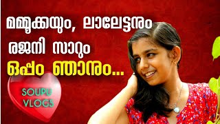 Latest tikTok Malayalam/ഏറ്റവും പുതിയ മലയാളം ടിക് ടോക്ക്😍