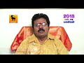 2018 march mesham lagna palan by astrologer abirami sekar t nagar chennai 9994811158