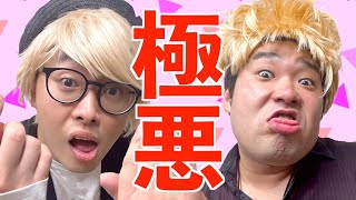 【スカッと】警察の前でイキリ倒すイキリオタク【ナーガさんとタナトス】【なかっさんと田辺】