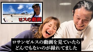 ミキティの本音炸裂で庄司大ショック！もう家族旅行どころでは無い！