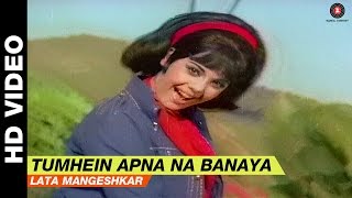 Tumhein Apna Na Banaya - Upaasna | Asha Bhosle | Sanjay Khan & Mumtaz