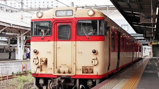 【国鉄色】キハ47 ノスタルジー 津山線 快速ことぶき 津山行 岡山駅発車 / JR西日本