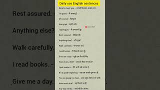 daily use English sentences #english #englishlearning #learnenglish #learning #education #howtolearn