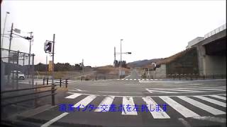 国道23号線　道の駅　にしお岡ノ山～国道23号線　道の駅　筆柿の里・幸田