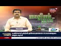 സംസ്ഥാനത്ത് സൗജന്യ ഭക്ഷ്യകിറ്റ് വിതരണം പ്രതിസന്ധിയിൽ ആവശ്യത്തിന് കിറ്റുകളില്ല എന്ന് പരാതി