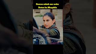 Osman sahab aur unke Beton ka Muqabla 🔥 Kurulus Osman urdu Season 4 Ep 17  #shorts