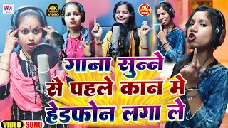 Bhojpuri Top Song 2024 | Tanya jha | Khushi singh | Shivani Tiwari | Ratan Deewana | Bk Dhiraj