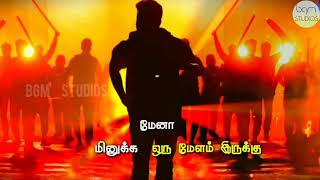 BIGIL Verithanam Song Tamil Lyrical Video #Bigil #Verithanam #Vijay #Atlee #ARRahman #Vivek
