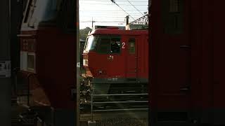 1051レJR貨物金太郎EH500−48発車