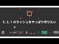 【メイキング】uit meetup オープニングの作り方！