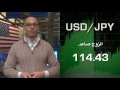 30 1 الدولار متباين وسط ترقب سياسي