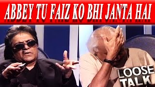 Abbey Tu Faiz Ko Bhi Janta Hai‚ Moin Akhtar | Loose Talk