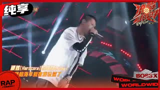 【ListenUp】胡佳豪Round_2贰万《我们不需要休息2.0（We Dont Need A Break 2.0）》 纯正说唱炸现场《说唱听我的2》 Rap Star S2 EP2丨MangoTV