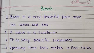 10 Lines Essay On Beach | Easy Sentences About Beach | Essay On Beach