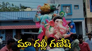 మా గల్లీ గణేష్ SNR యూత్ కోసిగి 💪🔥💪🔥💪🔥💪🔥💪#kosigi #video #galliganesh#viral #viralvideo #newvideo