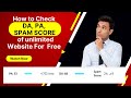 How To Check DA, PA and Spam Score of Unlimited website for free daily | GBOB beginner Guide 2022