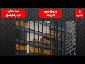 برترین معماران جهان با شاهکار های بینظیر🤩این معمار امضای خودشو وسط شهر زد😍