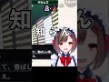 【 神回】漢字でgo 奇跡の正解【勝立香 麻雀vtuber】 奇跡 shorts