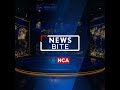 eNCA News Bite - 17 February 2026
