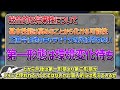 【にゃんこ大戦争】初期は○○だったこと知ってました？時代を作ったかさじぞうの歴史と将来性を解説！本当に今はカメラマンや飛脚の方が強いの？また将来的にはゼロカムイが…？【にゃんこ大戦争ゆっくり解説】