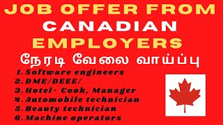 Canadian Employer's direct job placment|Tamil|canadatamilimmigrationnews|