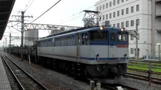 EF65-1065号機牽引 自衛隊機材輸送列車 沼津駅発車1