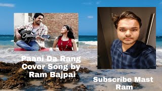 Pani Da Rang Cover Song by Ram Bajpai