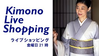 生配信・お待たせしましたオリジナル新作名古屋帯の発表です！【ライブショッピング】［第42回/2021年11月12日］