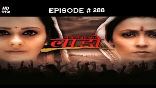 Na Aana Iss Des Laado - 19th May 2010 - ना आना इस देस लाडो - Full Episode