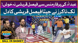 Ball In Basket | Khush Raho Pakistan Season 9 | TikTokers Vs Pakistan Star | Faysal Quraishi Show