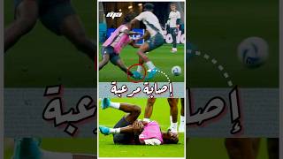 إصابة كامافينجا ، أخرة التدخلات دي اية 🤔💔 #shorts #viral #reels #football #fyp #camavinga