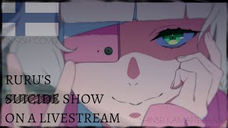 Ruru's Suicide Show on a Livestream - Shinsei Kamattechan [Finnish Cover]