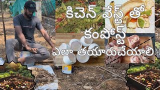 How to make compost from kitchen waste | Dry leafs | organic farming | gardening |