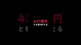 電通に3億円の罰金、これからも日本の情報を操るのか