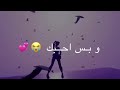 رساله للبيست فريند 💜❤🖤