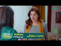 Mohabbat Satrangi l Episode 25 Promo l Javeria Saud, Junaid Niazi & Michelle Mumtaz Only on Green TV