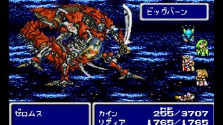 FF4 イージータイプを普通に実況プレイ～その26