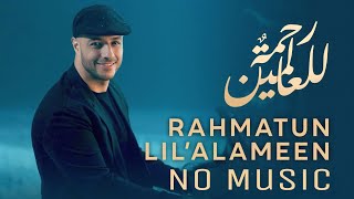 Maher Zain - Rahmatun Lil’Alameen (No Music version) ماهر زين - رحمةٌ للعالمين #maherzain #trending