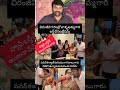 చిరంజీవి అమ్మ గారి బర్త్ డే సెలబ్రేషన్స్ shorts entertainment trending