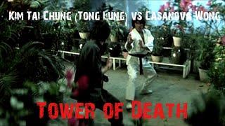 Kim Tai Chung (Tong Lung) vs Casanova Wong - Game of Death 2 aka Tower of Death