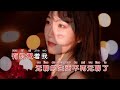 李乐乐 《多幸运遇见你》ktv 导唱字幕 （备有伴奏视频）