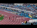 セイコーゴールデングランプリ陸上2017川崎100m