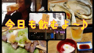 【名古屋☆大須商店街】みちのく屋酒店さんで昼呑み✨🍻🎶【外呑み】【呑み動画】