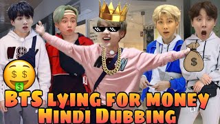 BTS Lying to Eachother for Money 🤑💰 // Hindi Dubbing (Funny) // Run Ep 80 // Part 2